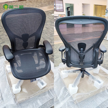 ��������Herman Miller���w���W���k������X��늸����o������