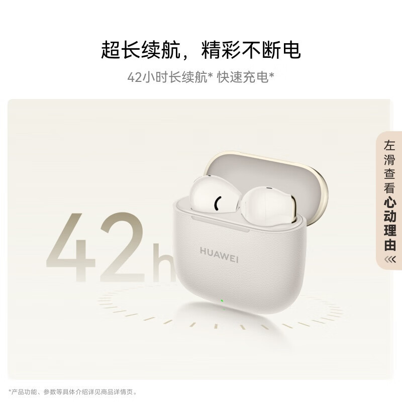 Huawei FreeBuds SE3 完全ワイヤレス Bluetooth ヘッドセット セミインイヤー通話 スポーツ ランニング 高速充電 超長バッテリー寿命|undefined