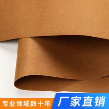 工厂直销水洗牛皮纸可环保耐撕耐磨高档箱包料皮布面料材质可回收