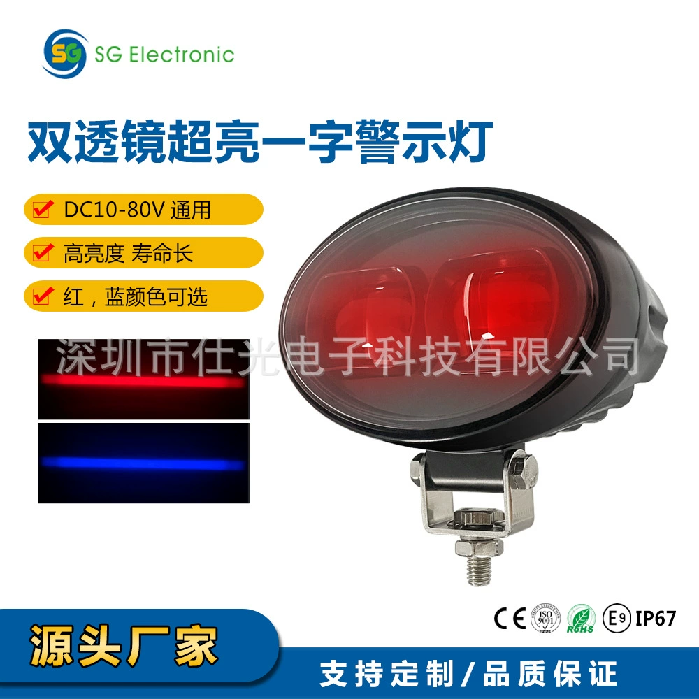 Светодиодный свет на вилочных погрузчиках