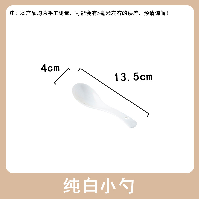 Pure white spoon
