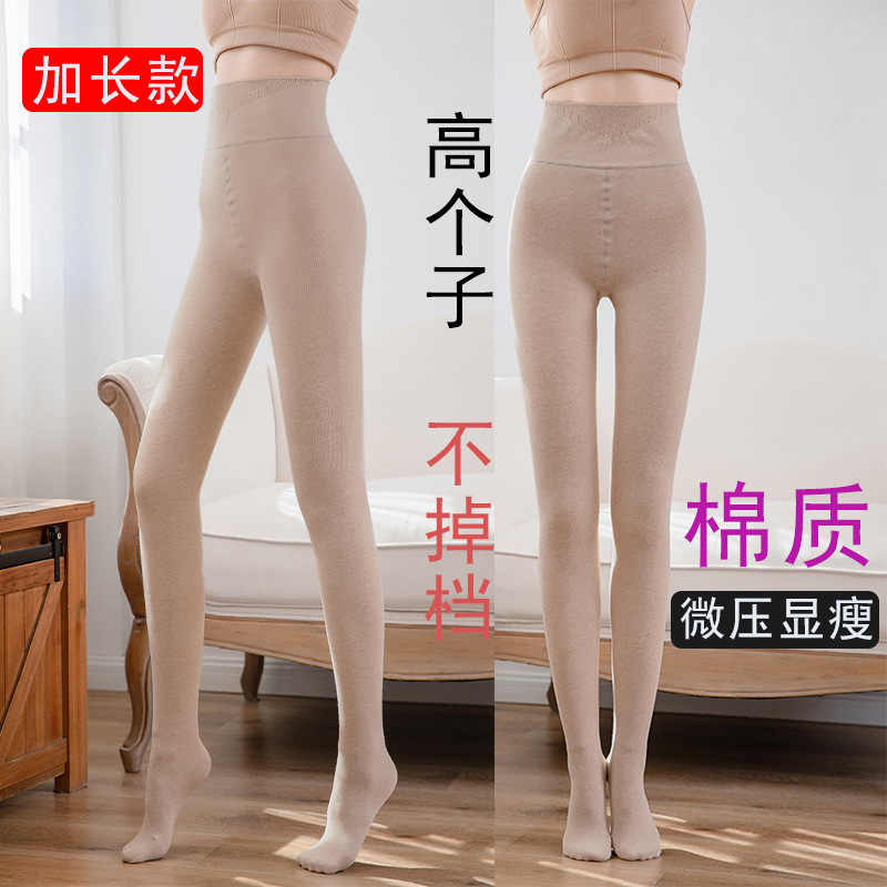 春秋高個子棉豎條紋女外穿連褲襪冬季加絨加厚保暖加長顯瘦打底褲