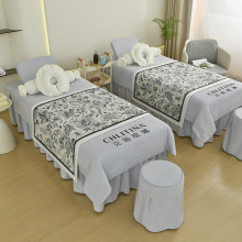 简约纯色欧式美容院床罩床单四件套全棉小清新理疗按摩床被罩