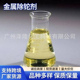 其他生物化工;硫酸盐;选矿药剂