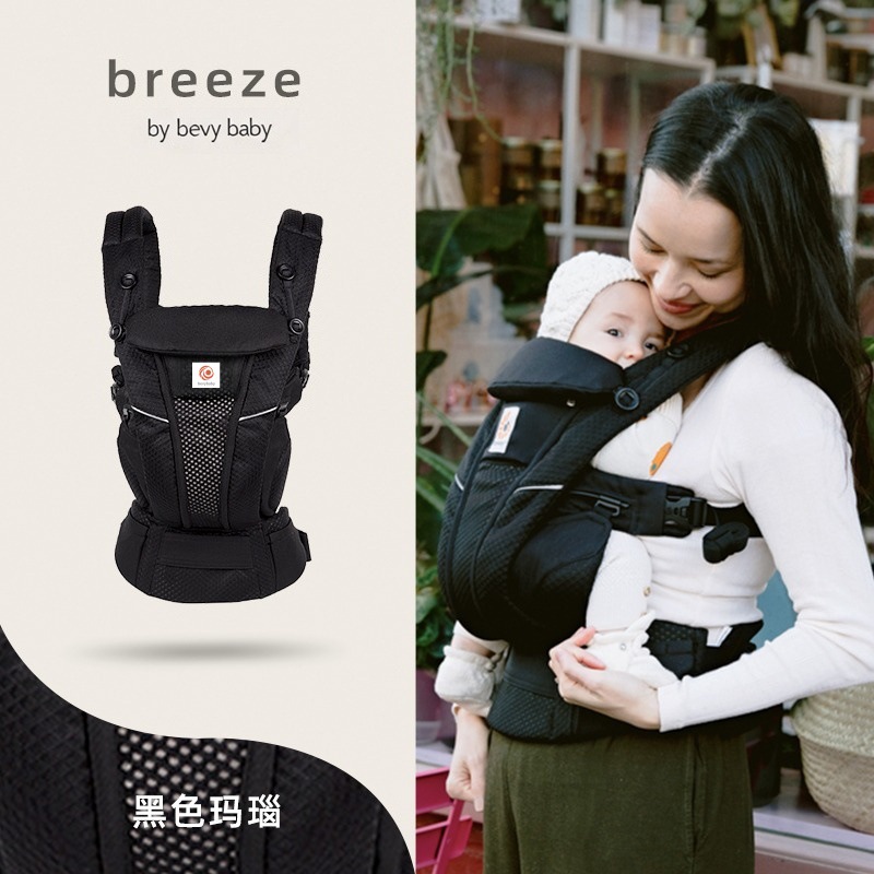 アメリカ製ベビーキャリア、二子犬用腰掛け、OMNIBreeze、乳児用抱っこ紐、新生児から幼児まで使えるベビーキャリア