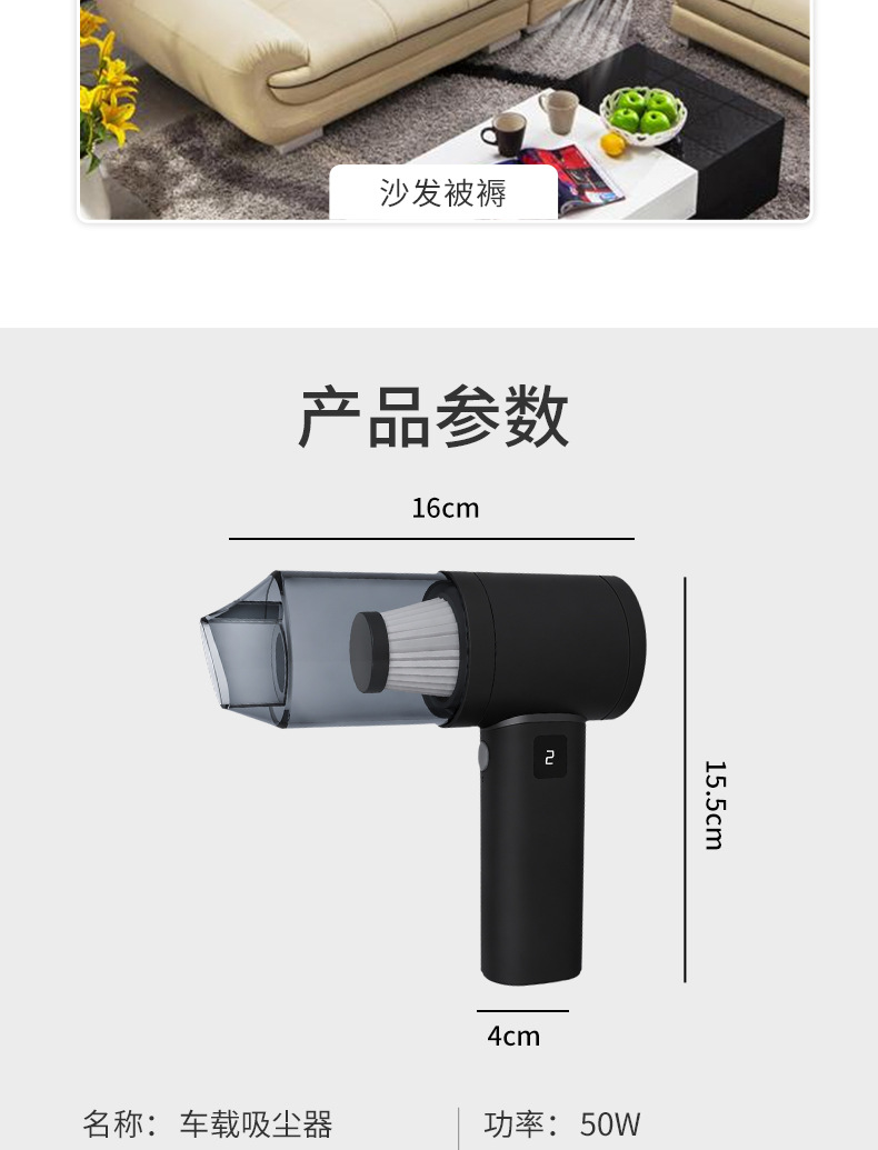 Car Vacuum Cleaner with Super Powerful Suction, Wireless Handheld, Small and Portable, Designed for Cars, with Suction and Blowing Functions