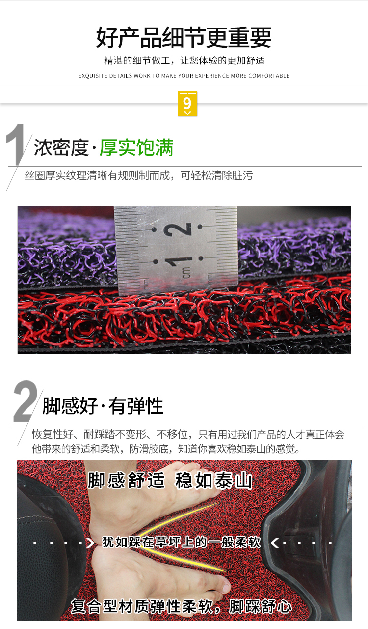 Suitable for No.9 M80C/M85c/M95c Electric Vehicle Foot Mat Cute Waterproof Anti-skid Silk Loop Foot Mat
