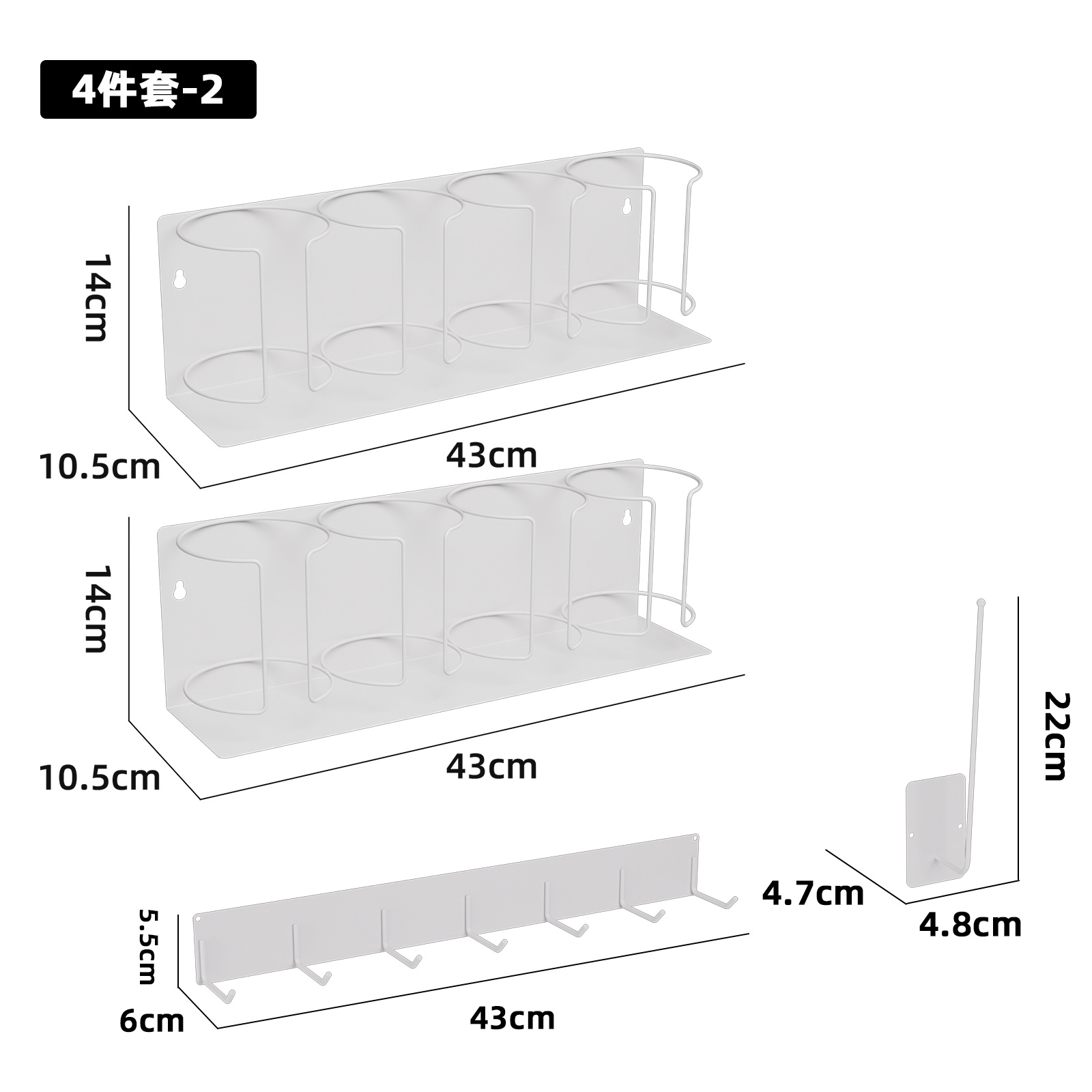 팔대 4컵-4종세트-2화이트