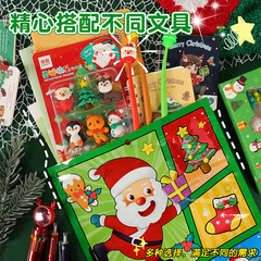 圣诞文具盲袋创意学习用品儿童伴手礼生日礼物文具套装学生小奖品