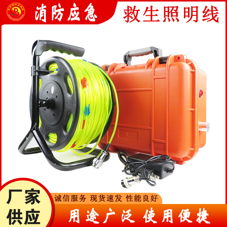 防漏电导向照明线通讯救援照明线50米/200米消防救生照明线