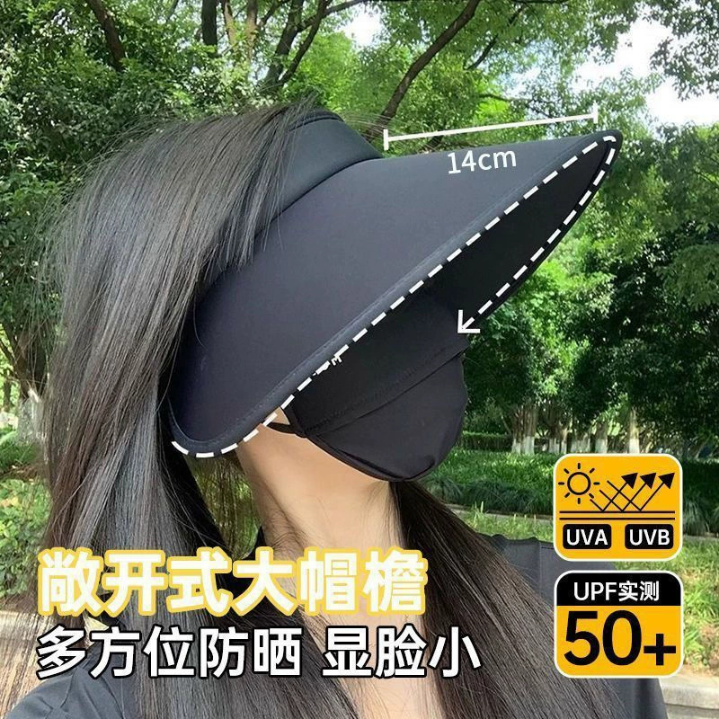 UPF50 + Zhao Lusi, солнцезащитная шляпа в одном стиле, солнцезащитная шляпа, летняя солнцезащитная шляпа, женская солнцезащитная шляпа с пустым верхом, двусторонняя ледяная шелковая шляпа