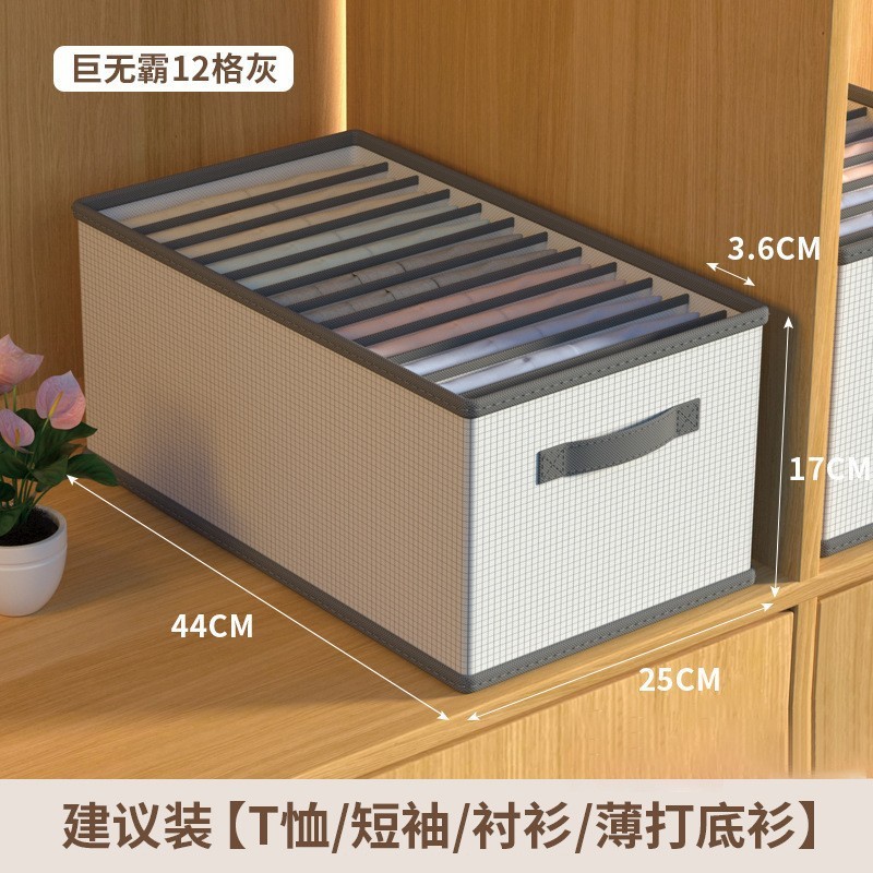 パンツや衣類の収納、ワードローブの収納、層状収納ボックス、家庭用ボックス、仕切り付き引き出し式整理、送料無料、和風|undefined