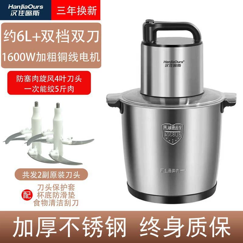 Universal food processor for home use for commercial use, high power