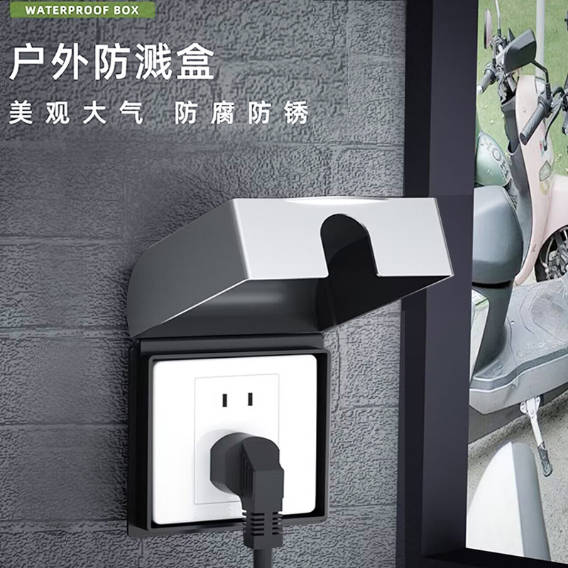 86 Switch Socket Rain Cover Stainless Steel Waterproof Box Outdoor Splash-proof Box Electric Car Charger Socket Protection Box