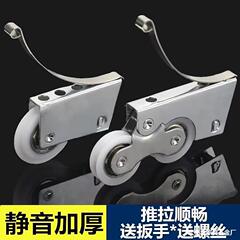 ドアのドアのタンスは厚い滑車の障子を移動します。