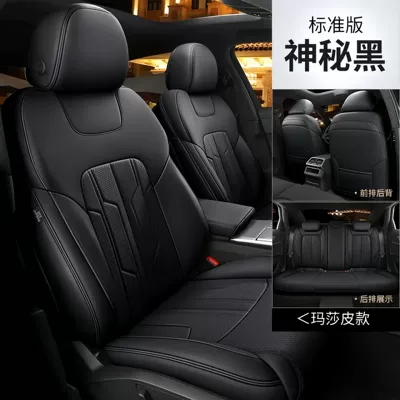 Full-cover genuine leather car seat covers, special for all seasons, 26 new models, leather seat cushions, universal seat covers for all seasons, full coverage (Modelə uyğun (Original) oturacaq örtükləri) - mysterious-black-standard-edition-five-seater-nappa-leather-full-coverage-for-front-and-rear-rows