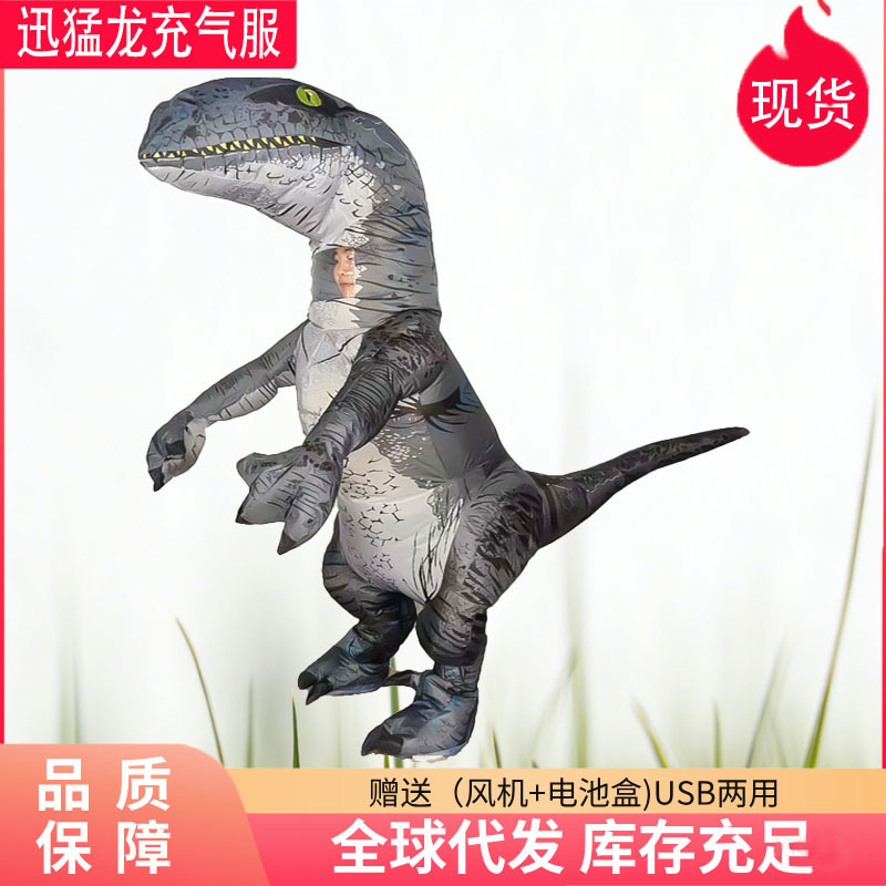 Amazon's Popular Velociraptor Inflatable Costume for Adults, Digital Dragon Dinosaur Costume for Halloween Party Performance Props