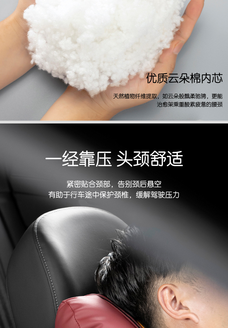 Suitable for Hyundai ix35 Rena ix25 Langding Car Headrest Neck Pillow Car Interior Decoration Modification Accessories