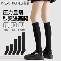 新しい足の靴下は膝の靴下のストッキングの女性の秋冬のタイプの圧力のやせた足の靴下の黒色のjk靴下の卸売りを過ぎます。