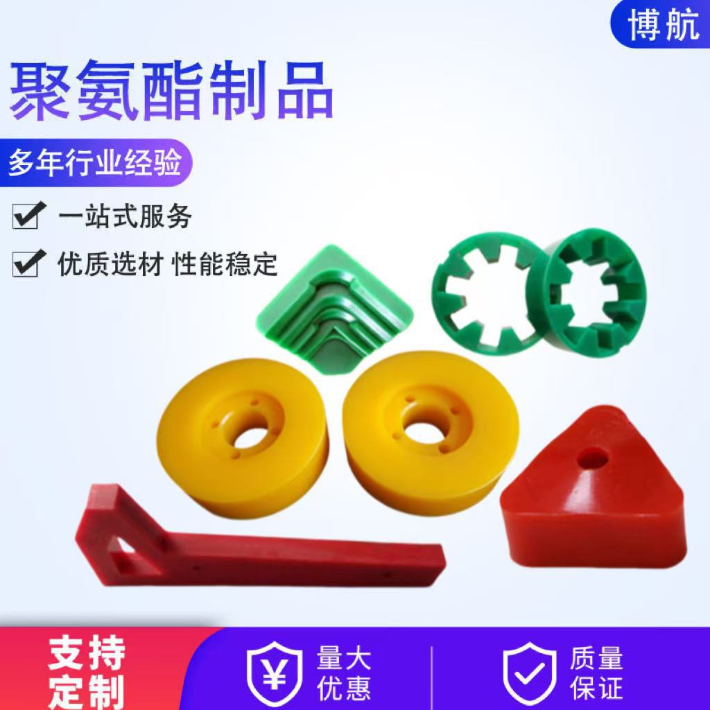 厂家直售聚氨酯制品配件包胶件密封圈轴承异形件加工模具