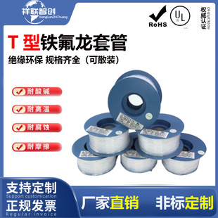 �S��ֱ�N�F�����׹�PTFE���͸ߜؾ��ķ���ϩ��L��T��S��͸����