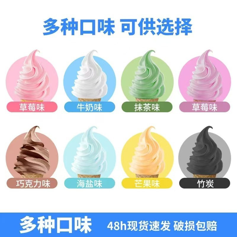 アイスクリームパウダー 1kg 業務用ミルクティードリンク ハードアイスクリーム コーンサンデー ソフトアイスクリームパウダー原料|undefined