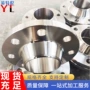 定制带颈304不锈钢加工件