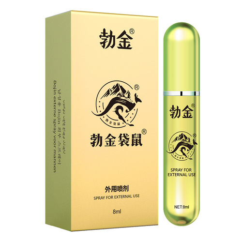 Burkin Kangaroo Delay Spray for Men's External Long-lasting War Spray for Men's Delayed Non-numbing Delicious Sex Toys