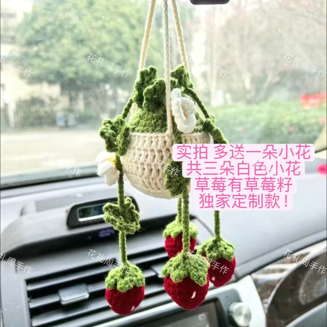 Finished Product: Creative Car Hanging Ornament, Strawberry Hanging Plant Ornament, Handmade Rearview Mirror Decoration, Car Interior Accessories