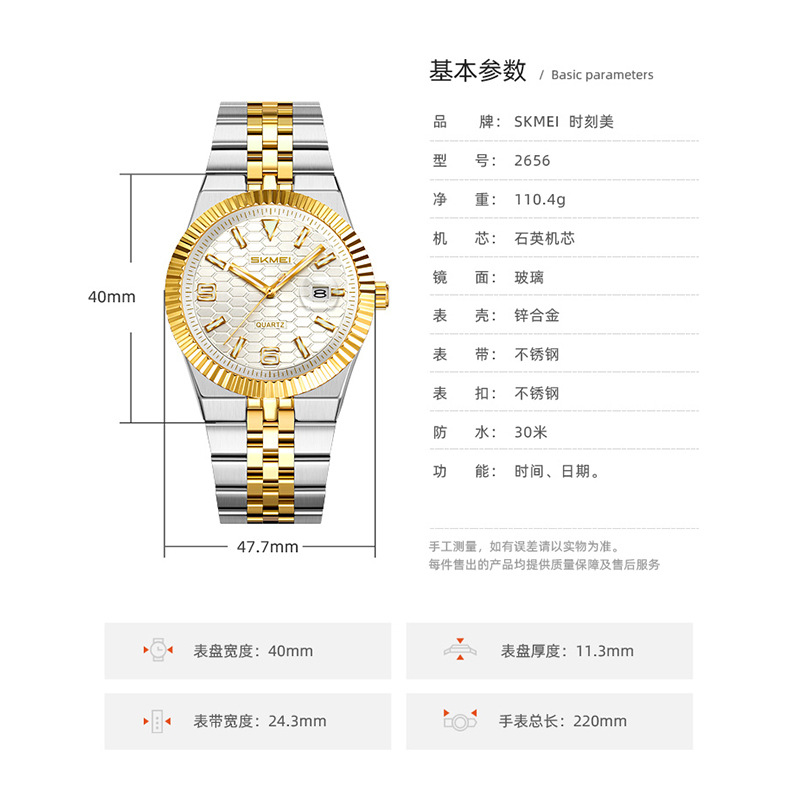Momento de alta gama reloj de hombre correa de acero calendario nocturno impermeable reloj de pulsera comercial transfronterizo fábrica de fuente personalizada spot