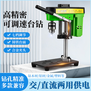 电动多功能工具