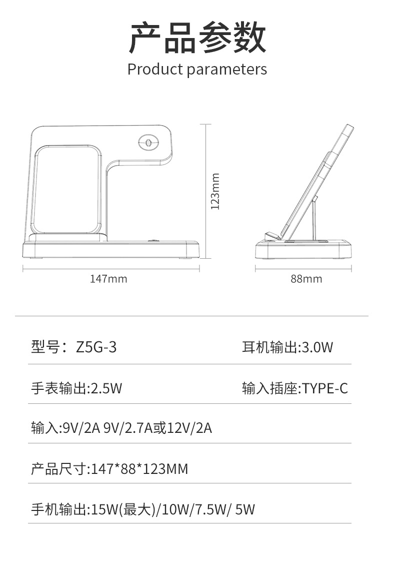 Z5G-3中文详情_15.jpg