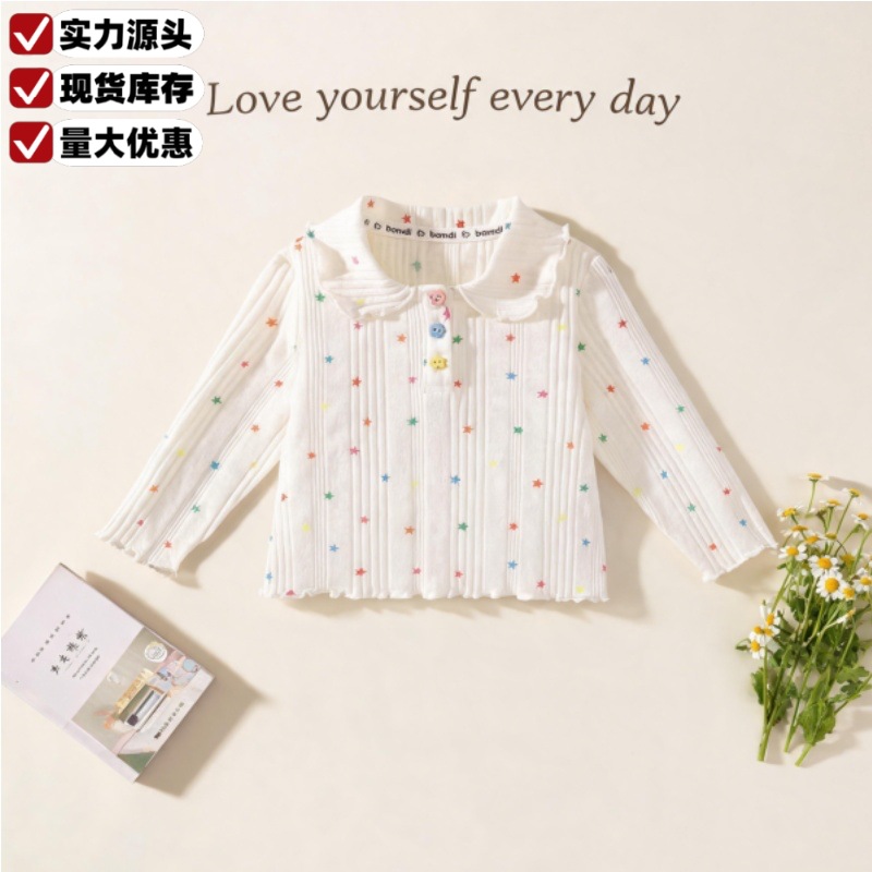 Star Print Base Shirt 2026 New Model Girls' T-Shirt POLO Base Shirt Long Sleeve Star Print Doll Collar Versatile Style