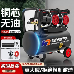 New air pump, air compressor, oil-free silent inflator, high-pressure air pump for woodworking, auto repair, and painting