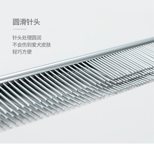 Pet comb long hair cat brush stainless steel comb tangle steel comb cloth Ragdoll cat dog face comb dense straight