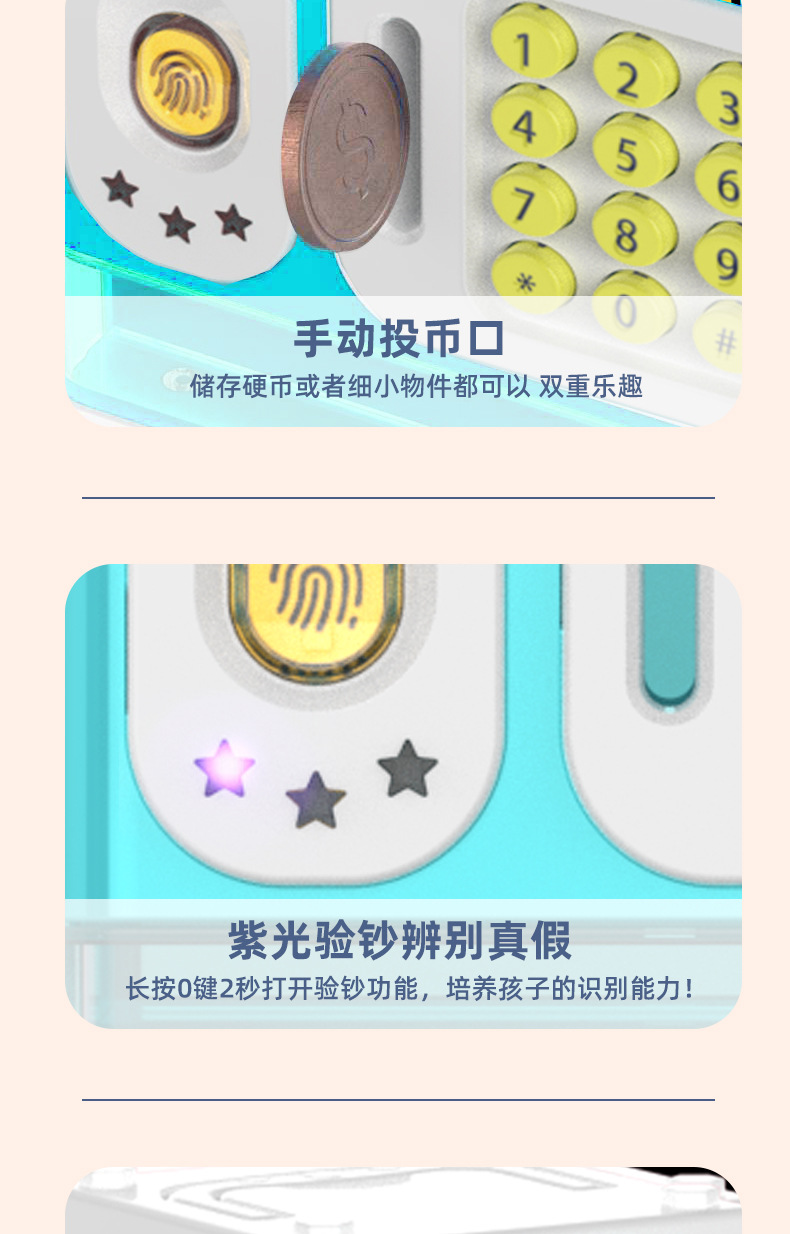 850详情人脸识别_16