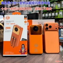 ����ȫЭ�鳬������籦20000���������������ֻ�ͨ���ƶ���Դ