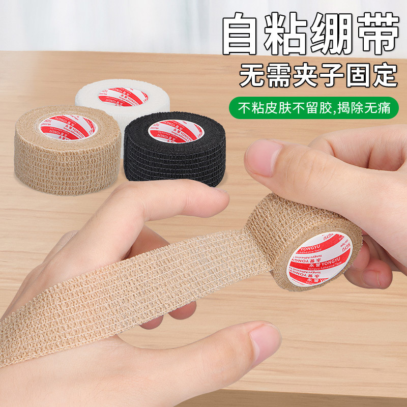 Non-woven self-adhesive bandage finger guard wrist high elastic sports bandage Pet tattoo racket non-slip elastic bandage