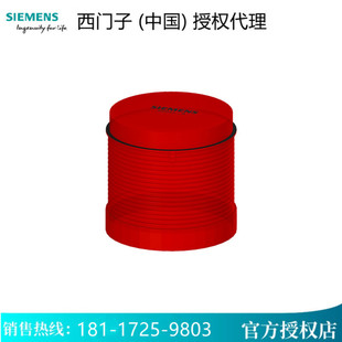 8Wd4420-5Ab Siemens 8Wd Signal Light Column and Alarm Rated Voltage: 24Vac8Wd4420