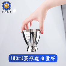 不锈钢量杯带刻度鸡尾酒调酒杯双头量酒器盎司杯调酒工具套装定制