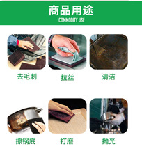 Red Industrial abrasive cloth for rust removal, wire brushing, sanding, kitchen brush for cooking, washing dishes, grilling, household cleaning