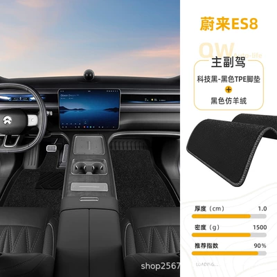 Suitable for Nio ES8, 26 — Modelə uyğun ayaqaltı - nio-es8-tech-blackdriver-and-passenger-side-double-layer-black-tpe-floor-mat-black-imitation-cashmere