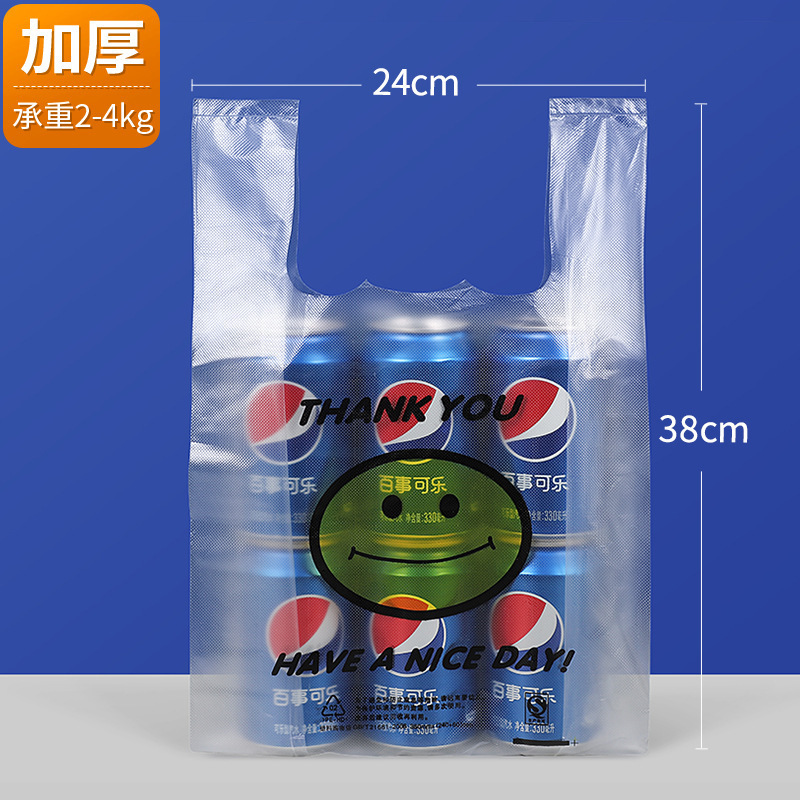 笑脸背心袋透明塑料袋笑脸袋马夹袋超市购物袋方便袋加厚袋子包邮|undefined