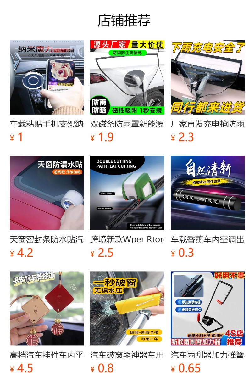 预览状态下无法点击,发布后,可点击跳转到对应的商品页面 O1CN01ccXr8G1Bs32yjaYO5_!!0-0-cib.jpg