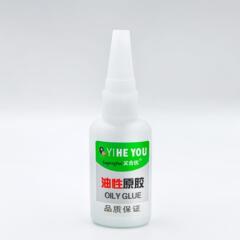 油性原胶强力万能胶焊接剂补鞋专用胶水金属高粘度超强防水多功能