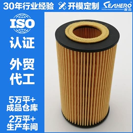 机油滤清器;空气滤清器