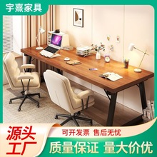 Y遹1卓禾办公桌双人电脑桌台式书桌卧室家用学生写字桌双人长条电
