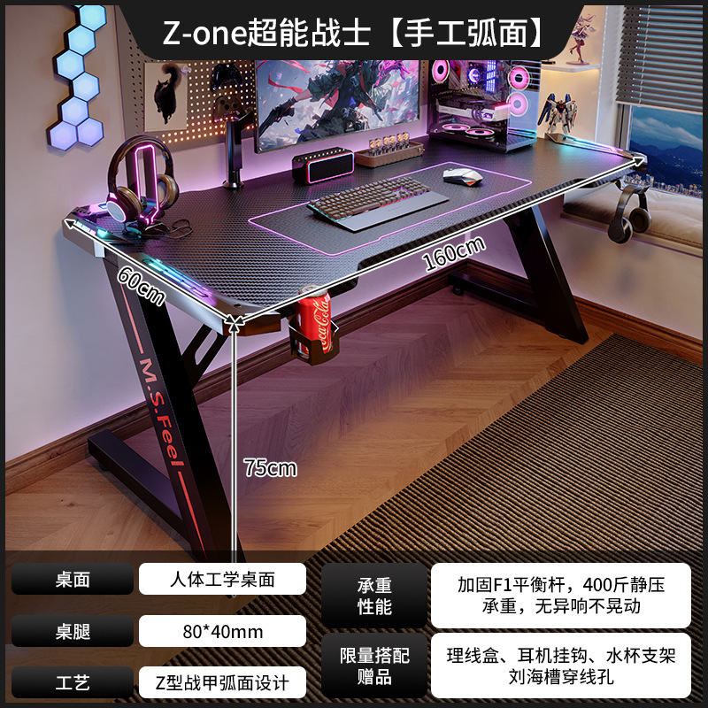 Mesa de fibra de carbono mesa de computadora de escritorio doméstica mesa de dormitorio mesa de juego en vivo mesa de mesa de trabajo