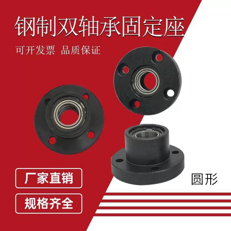 Опорная сборка подшипника с фиксированной опорой фланца с пряжкой BGRBB6804ZZ с двойным подшипником и круглым фланцем