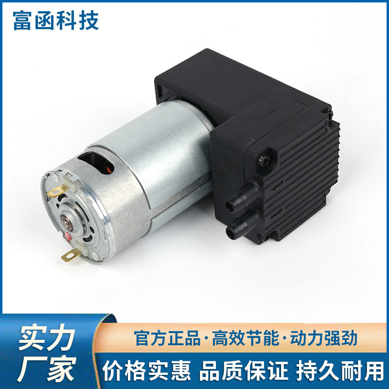 Micro Vacuum Pump Diaphragm Dc Air Pump 12V24V Inflatable Pump Negative Pressure Vacuum Packaging Silent Pump Micro Vacuum Pump Diaphragm Dc Air Pump 12V24V Inflatable Pump Negative Pressure Vacuum Packaging Silent Pump